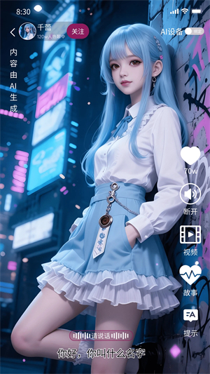 �ư�AIv2.0.3 ��׿��