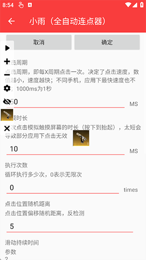 С�꣨ȫ�Զ���������app����v1.0 ��׿��