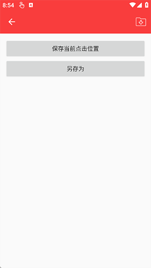С�꣨ȫ�Զ���������app����v1.0 ��׿��