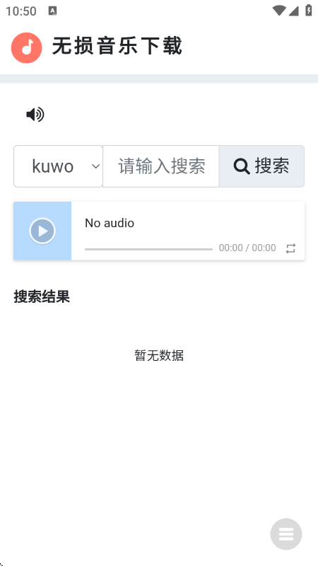 ����������������׿��v1.0 �ֻ���