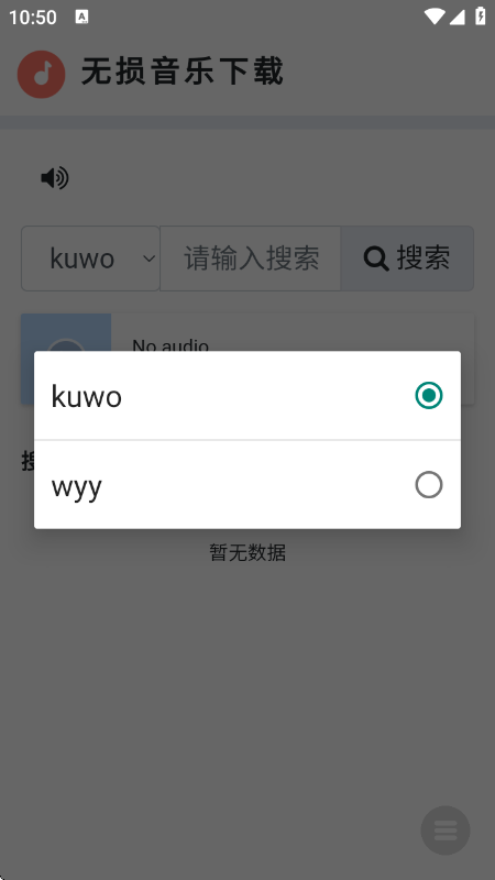 ����������������׿��v1.0 �ֻ���