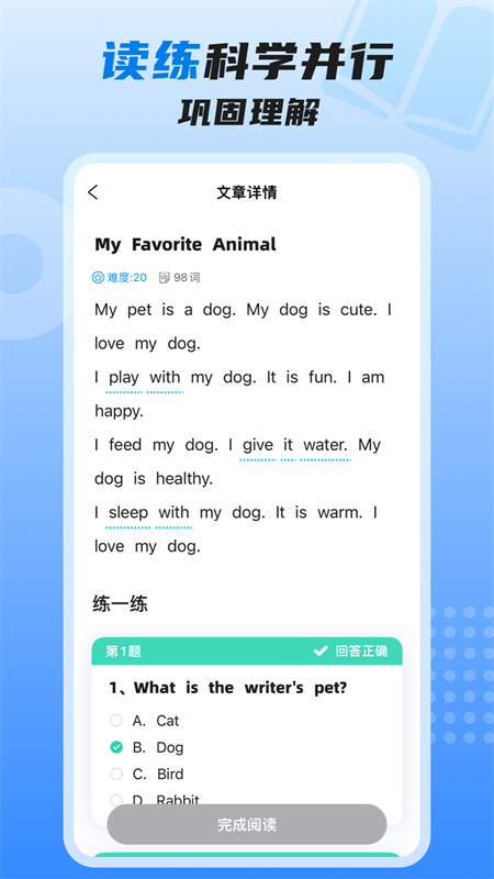 ��Ȥ�߽�Ӣ��app���°汾v4.1.1 �ٷ���