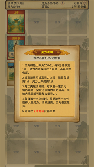 ����������Ե���°汾v1.3.13 ��׿��