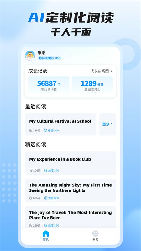 ��Ȥ�߽�Ӣ��app���°汾v4.1.1 �ٷ���