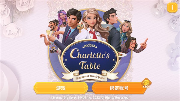 �����صĲ����ٷ����°�����(Charlotte)v1.14.00 ��׿��