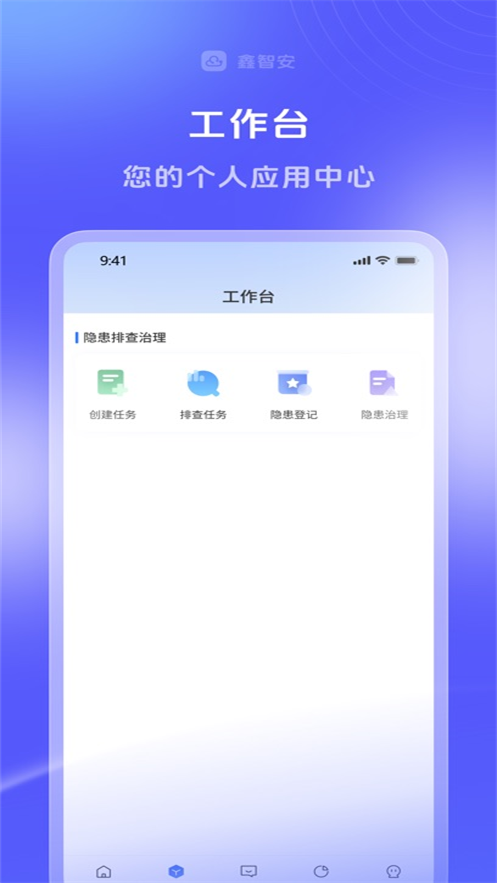 ���ǰ�app�������°汾v3.5.6 ��׿��