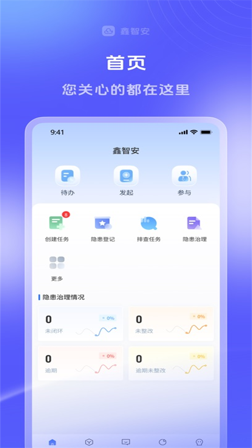 ���ǰ�app�������°汾v3.5.6 ��׿��