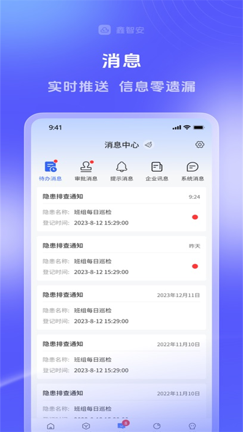 ���ǰ�app�������°汾v3.5.6 ��׿��