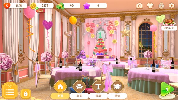 �����صĲ����ٷ����°�����(Charlotte)v1.14.00 ��׿��