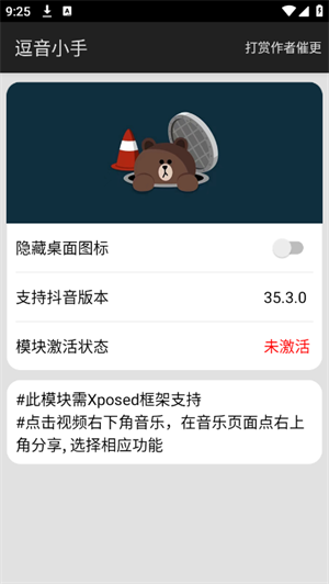 ����С��app����v2.1.1 ��׿��