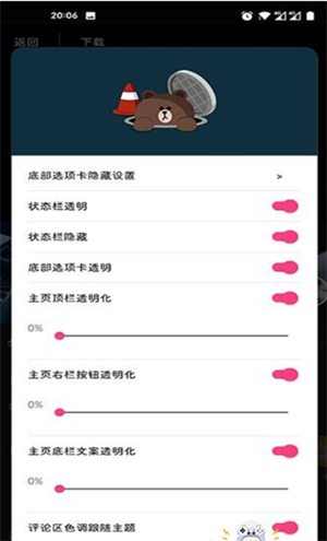 ����С��app����v2.1.1 ��׿��