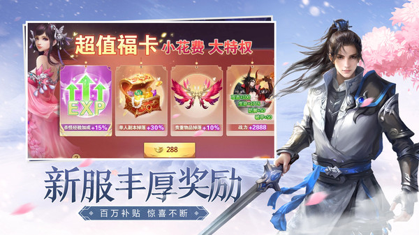 ���ƾ�2����ƪ��׿��v2.7.1 ���°�