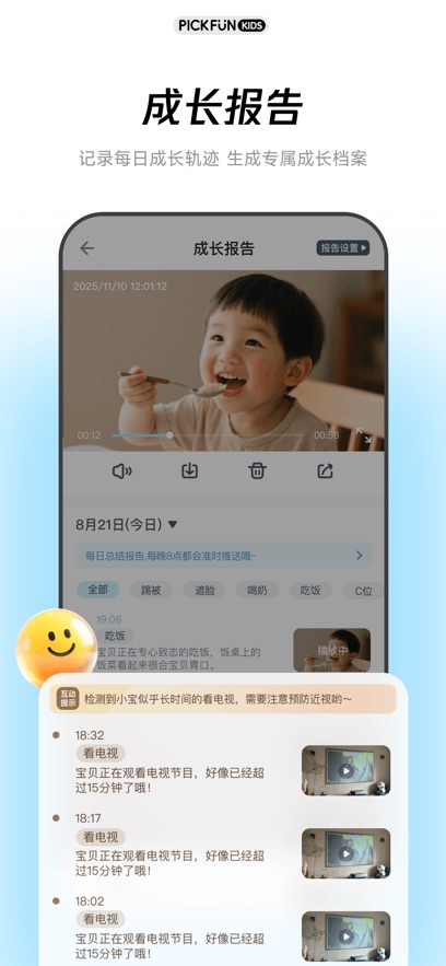 Ƥ�˷�ͯȤ��appv1.0.0 ���°�