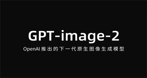 gpt image 2���°�(ChatGPT)v1.2026.083 ��׿��