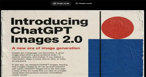 gpt image 2���°�(ChatGPT)v1.2026.083 ��׿��