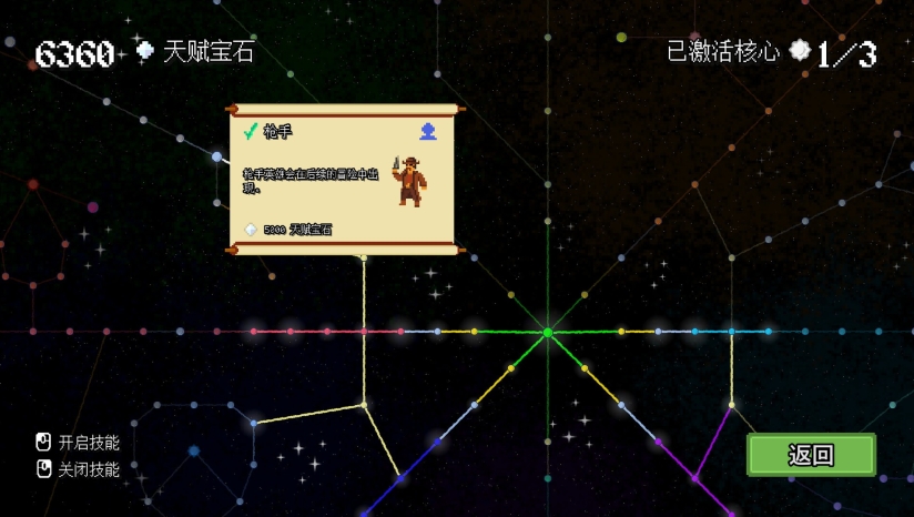 团本自走棋pc版下载安装最新版v1.058 免安装版