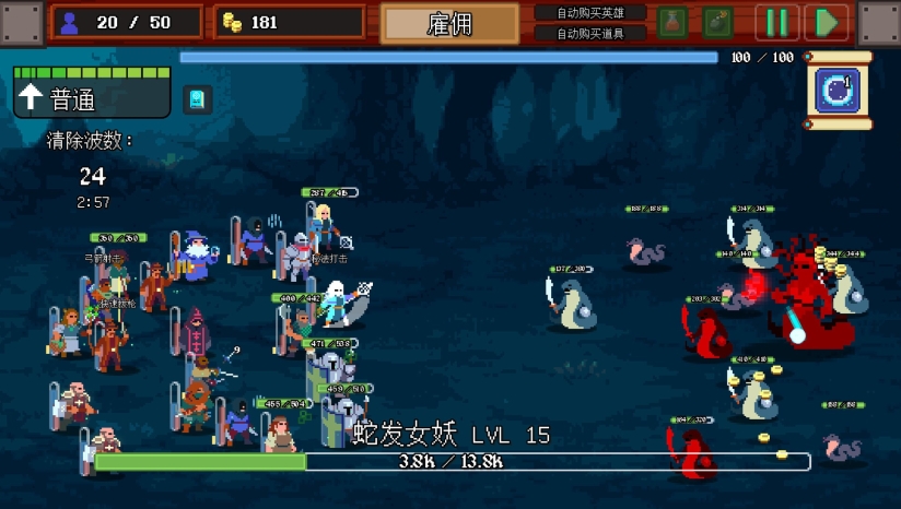 团本自走棋pc版下载安装最新版v1.058 免安装版