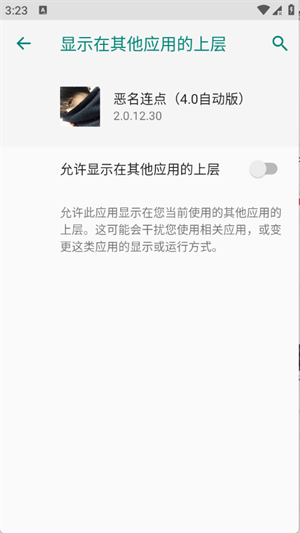 �������㣨4.0�Զ��棩app����v2.0.12.30 ��׿��