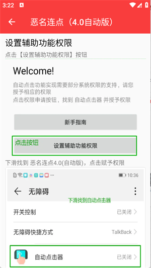 �������㣨4.0�Զ��棩app����v2.0.12.30 ��׿��