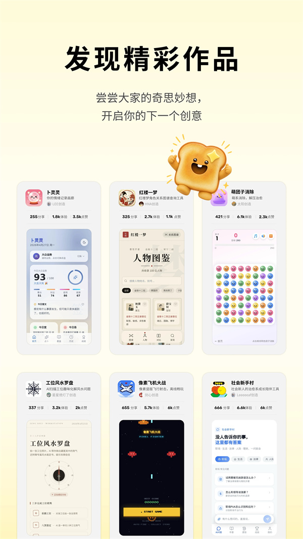 ��Ѷ��˾AI���°�v1.0.5 ��׿��
