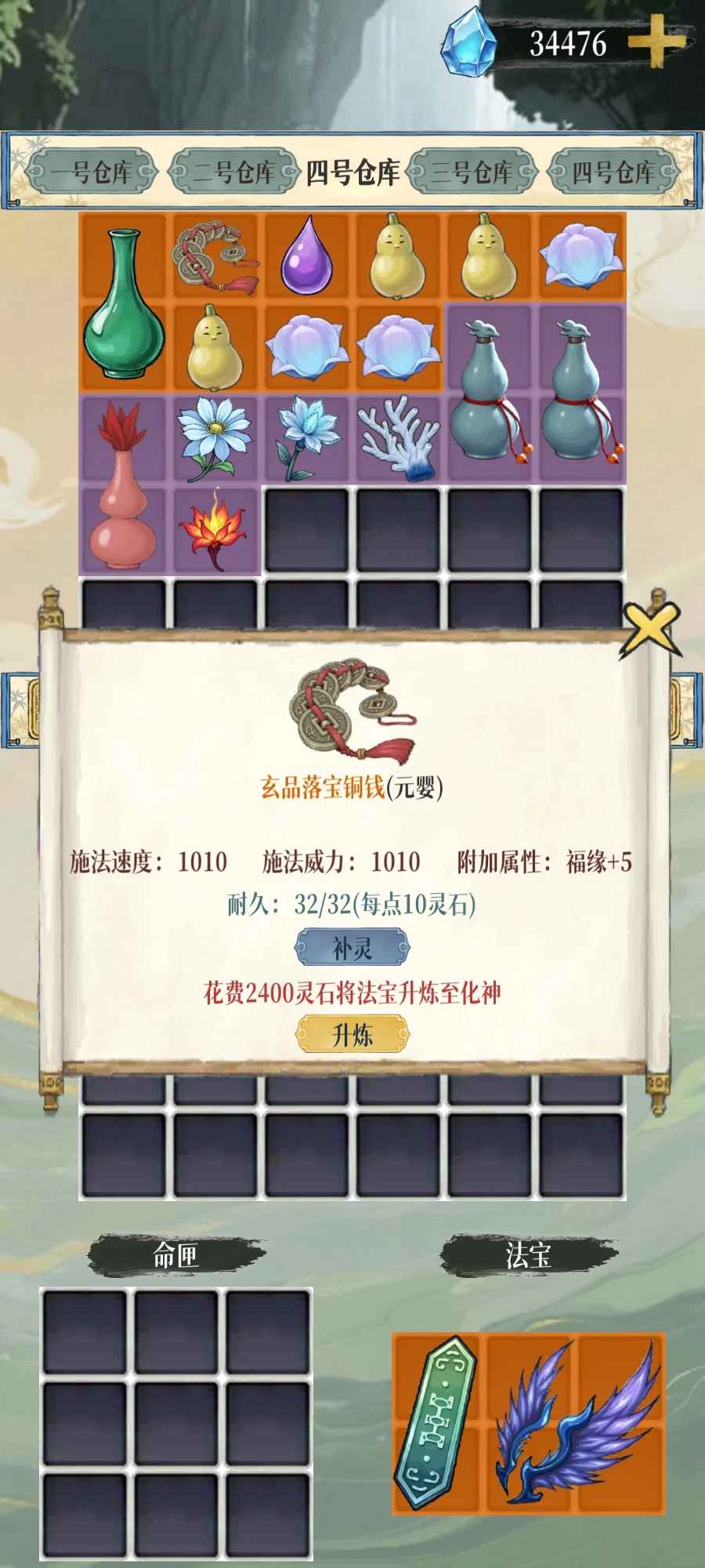 �þ���������v1.3.2 ��׿��