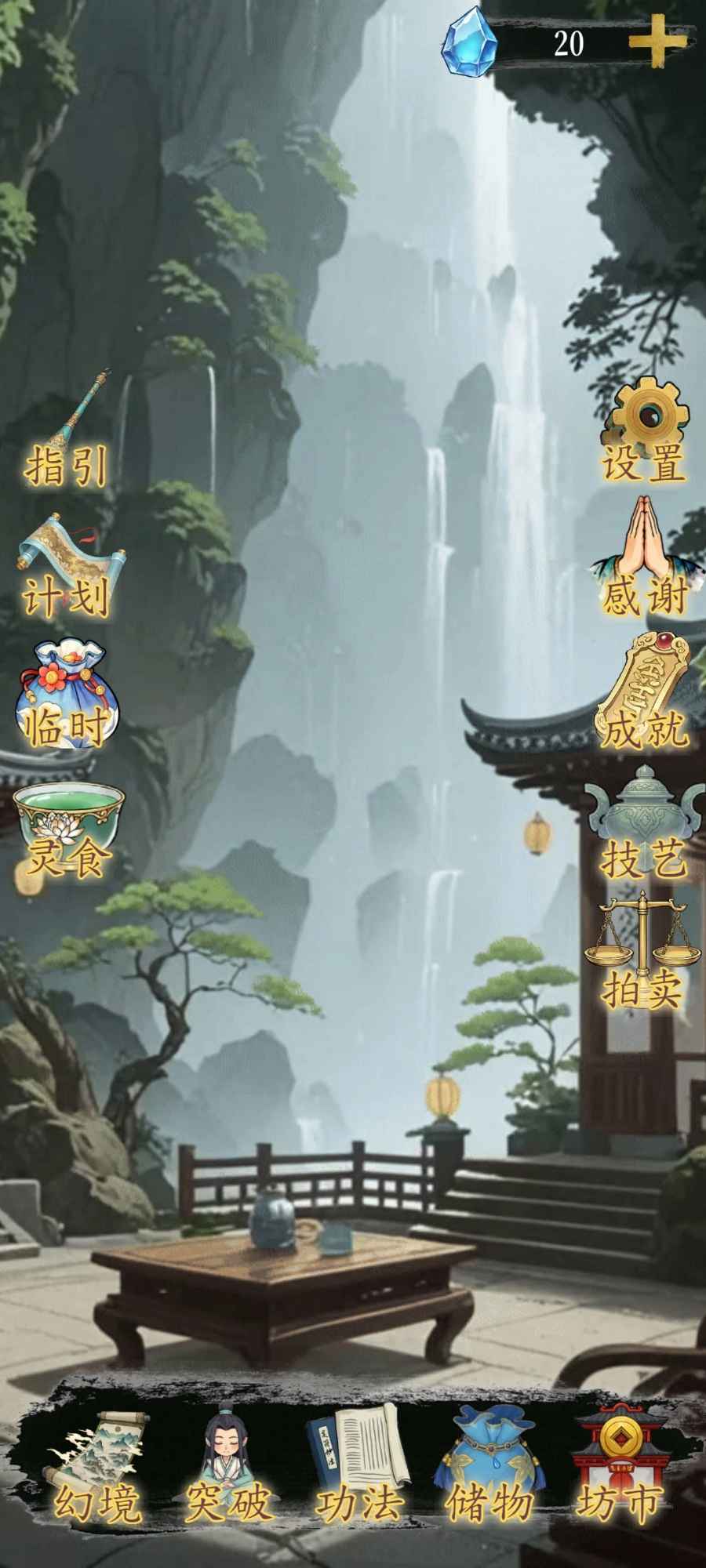 �þ���������v1.3.2 ��׿��