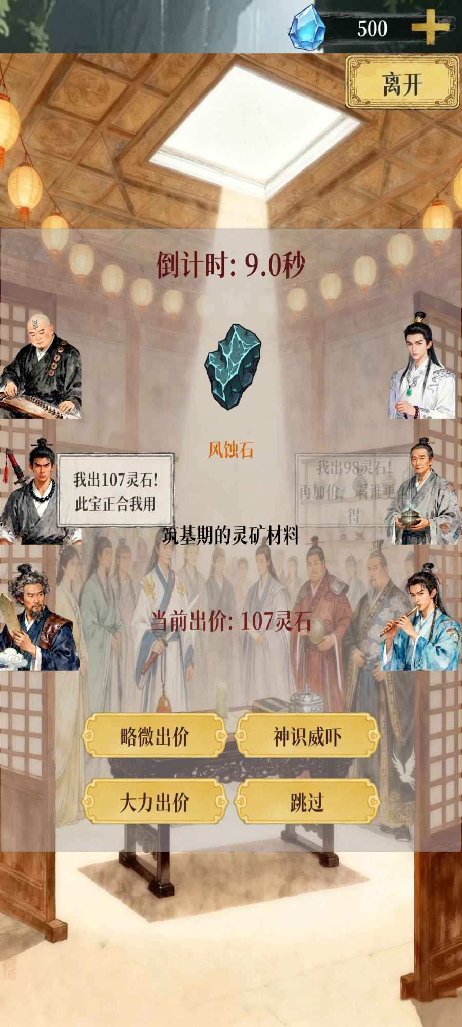 �þ���������v1.3.2 ��׿��