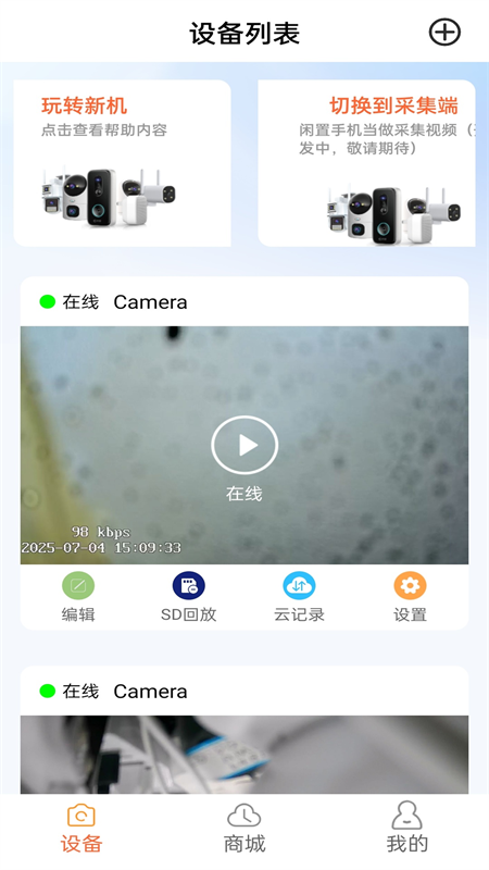 365����appv5.0.0.20260515 ���°�
