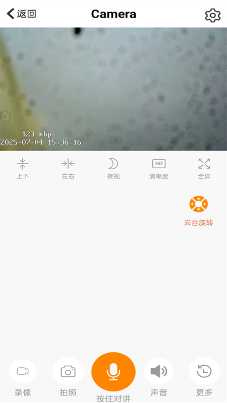 365����appv5.0.0.20260515 ���°�