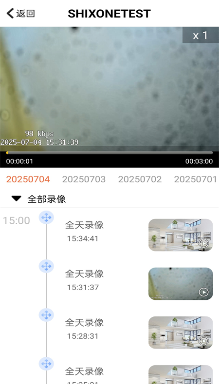 365����appv5.0.0.20260515 ���°�