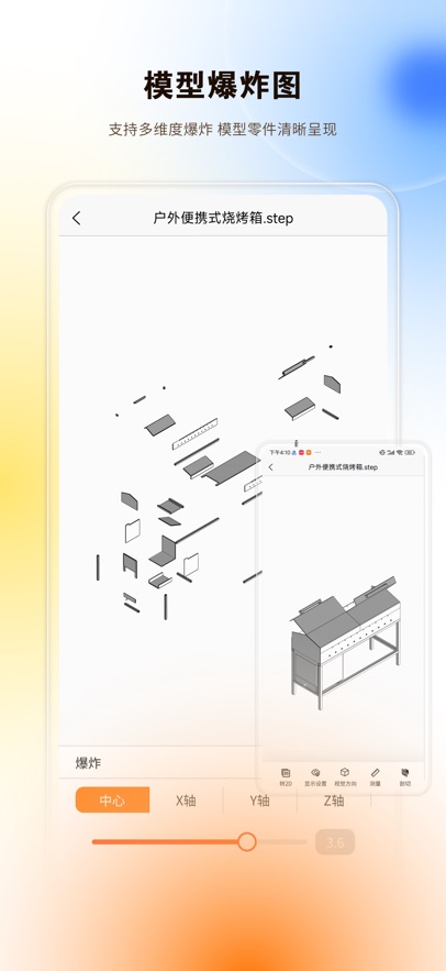 ͼֽ����appv2.2.51 ���°�