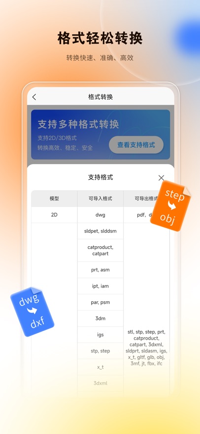 ͼֽ����appv2.2.51 ���°�