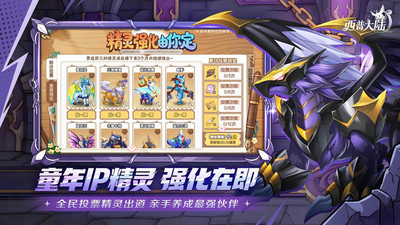 ���մ�½4399v1.1.49 ���°�