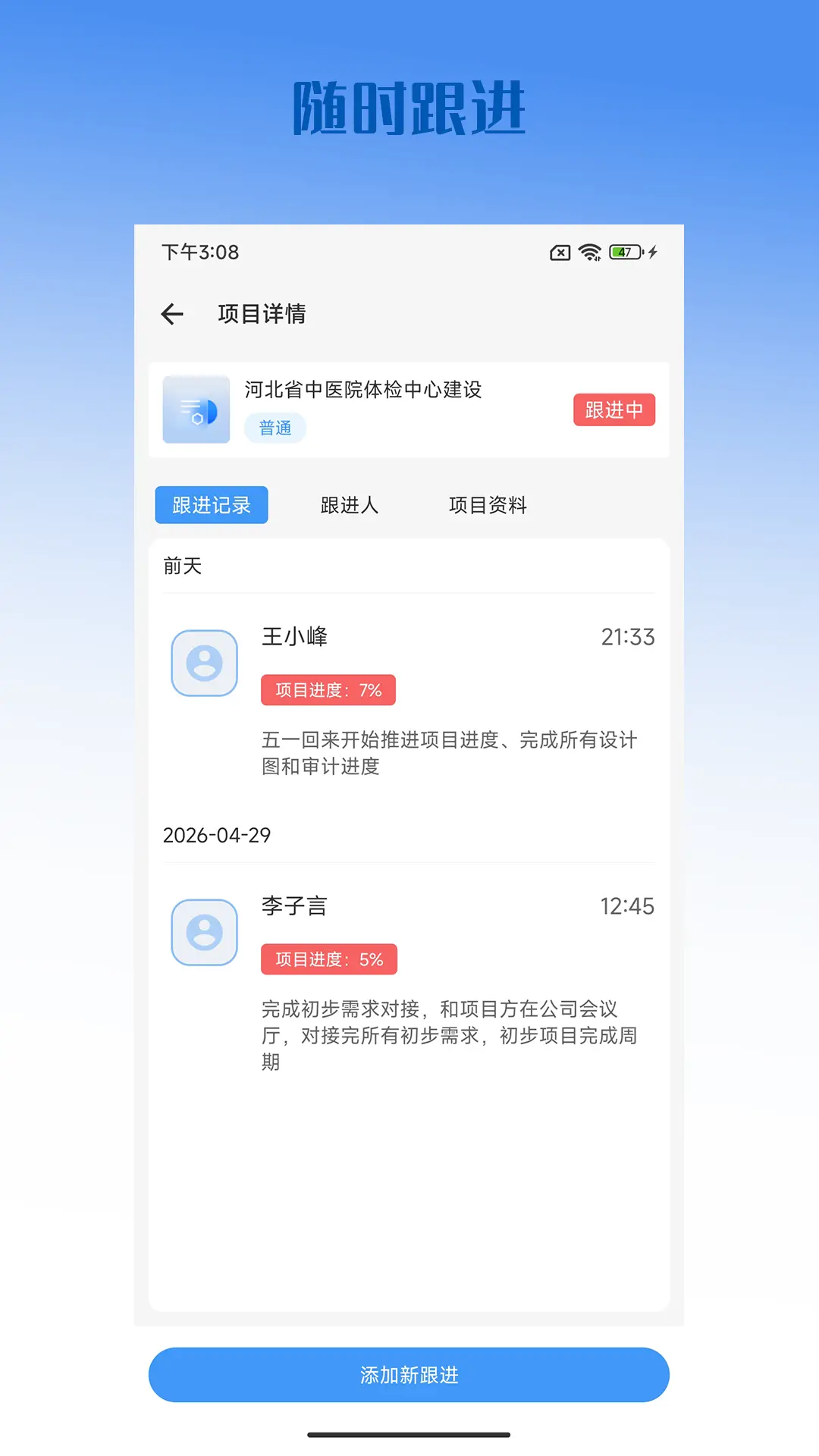 ����Ѱappv1.0.1 ���°�