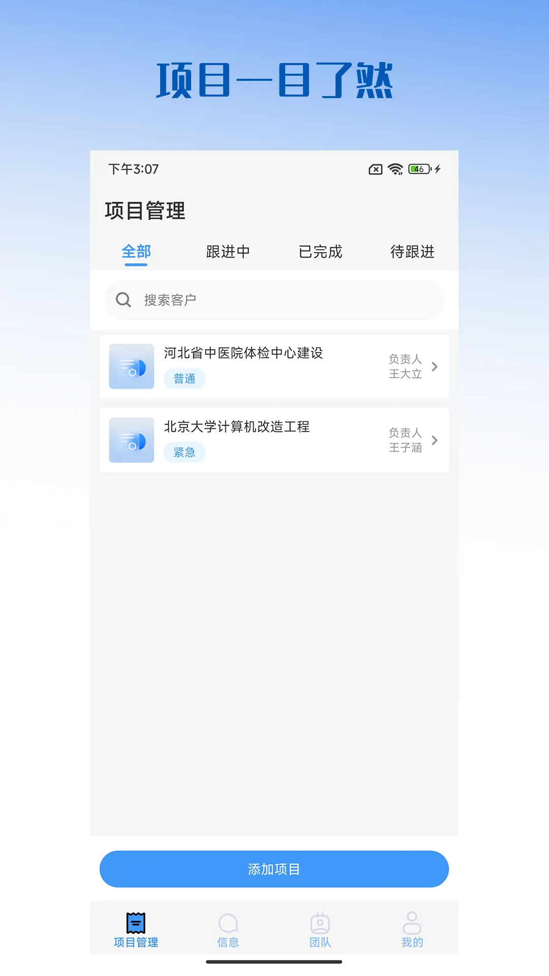 ����Ѱappv1.0.1 ���°�