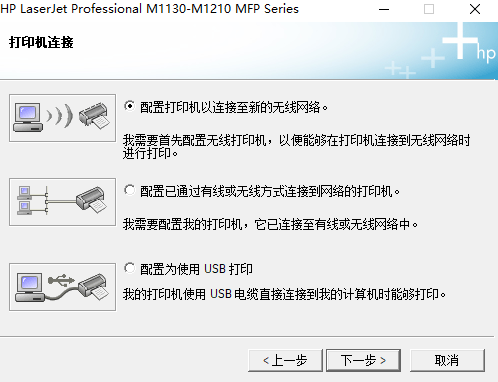 hplaserjetm1213nfmfp驱动电脑版v20180815_1 官方版