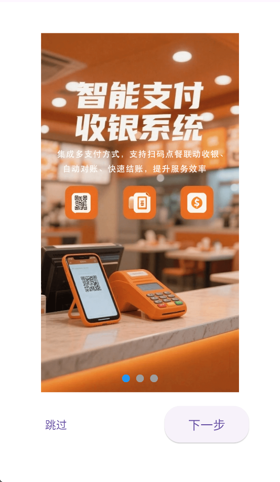 ��ͨ����app����v1.2.8 ���°�