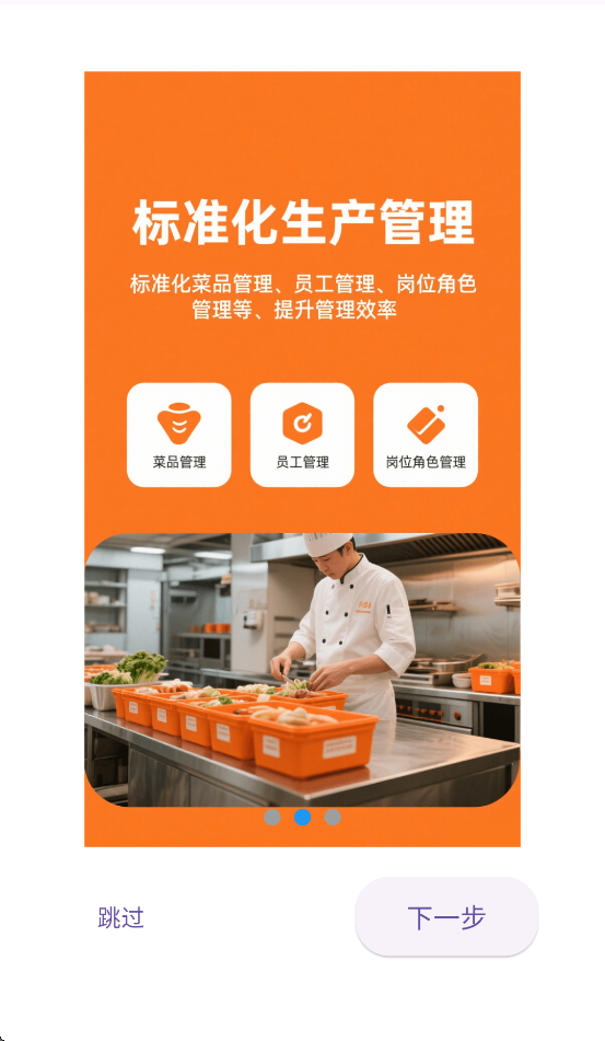 ��ͨ����app����v1.2.8 ���°�