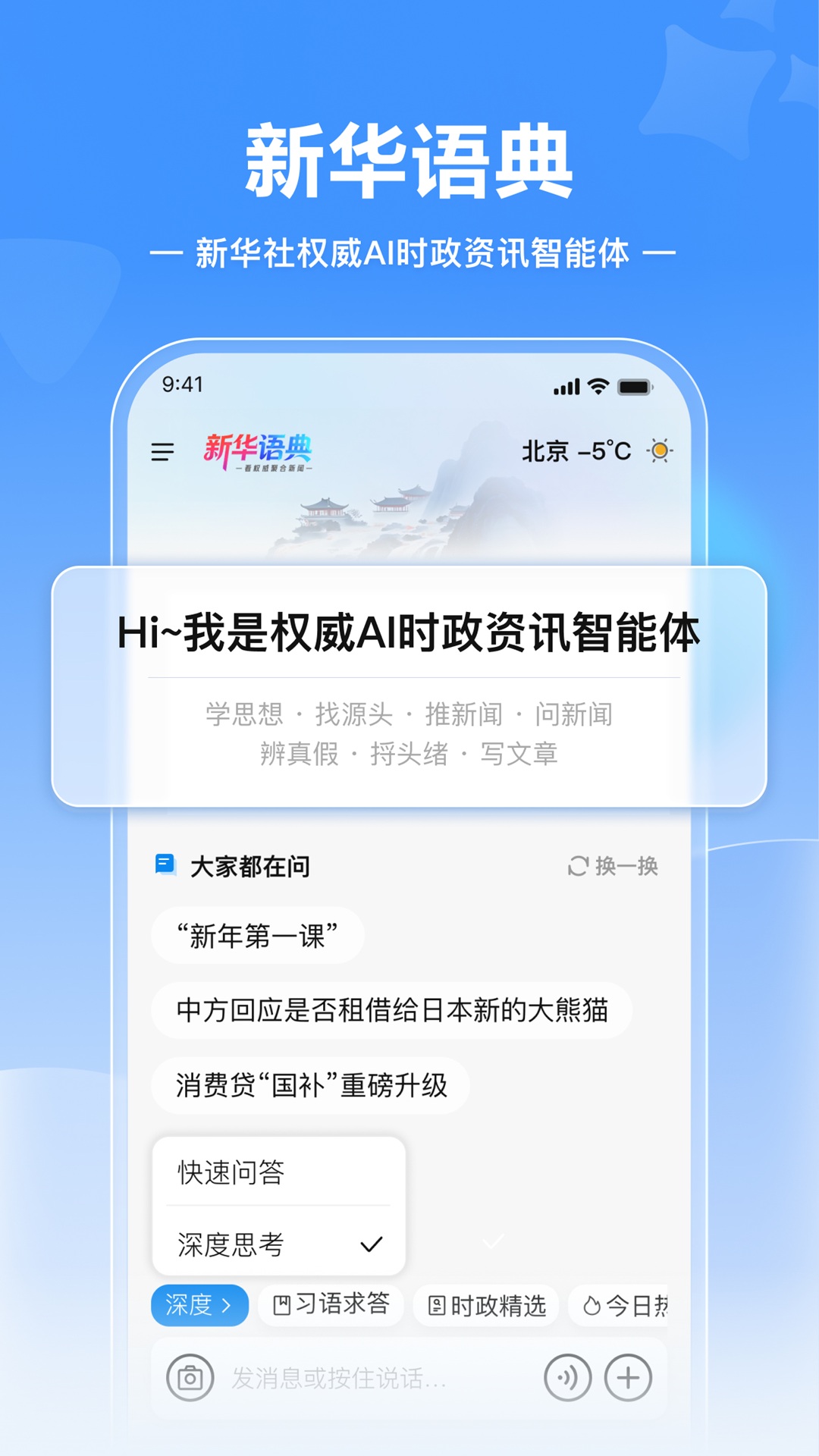 �»����appv0.9.14 ���°汾