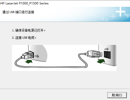hplaserjetp1505打印机驱动v20130415 最新版
