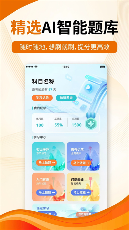 ��������appv1.3.2 ���°�