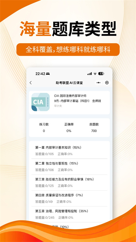 ��������appv1.3.2 ���°�