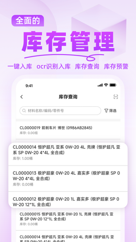 �ۼ����̻�appv1.0.0 ���°�