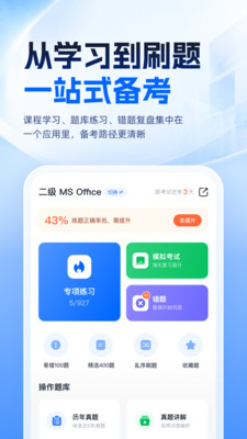 �ȿ�һ��ͨappv1.0.1 ���°�