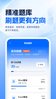 �ȿ�һ��ͨappv1.0.1 ���°�