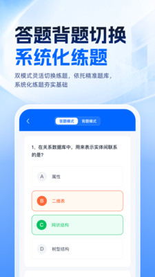�ȿ�һ��ͨappv1.0.1 ���°�