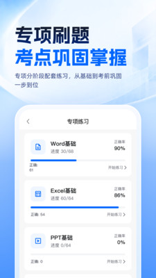 �ȿ�һ��ͨappv1.0.1 ���°�
