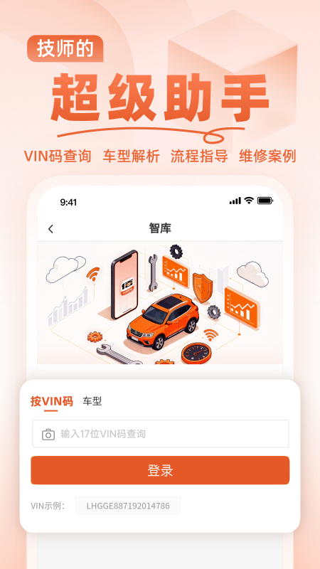 �ۼ����̻�appv1.0.0 ���°�