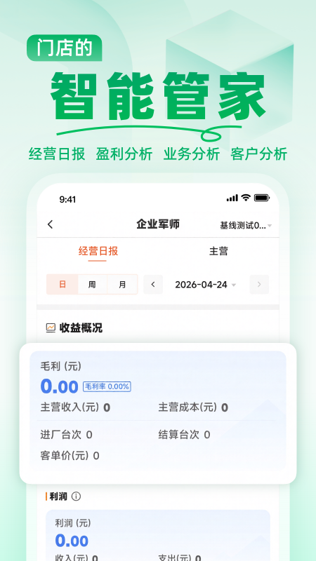 �ۼ����̻�appv1.0.0 ���°�