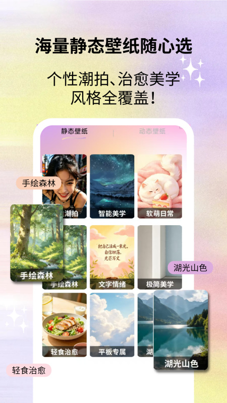 �ٱ��ֻ���ֽ��ѡappv1.0.0 ��׿��